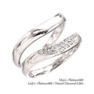 指輪 結婚ペアリング 2本セット ダイヤモンド プラチナ900 pt900 マリッジリング レディース ジュエリー アクセサリー｜eternally