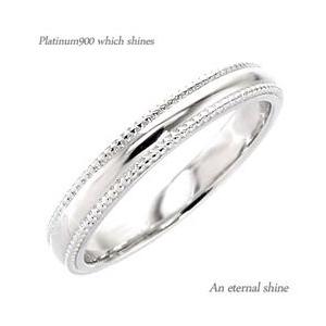 PT900地金リング