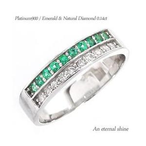 指輪 エメラルド ダイヤモンド リング ダイヤモンド 0.14ct プラチナ900 pt900 ハーフエタニティリング レディース アクセサリー