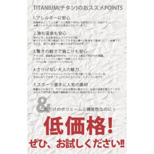 純チタン喜平ネックレス 極太9mm 全長50c...の詳細画像3
