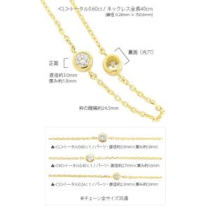 ダイヤモンド ステーションネックレス L 0....の詳細画像1