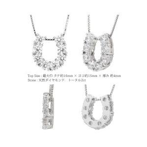 馬蹄 ダイヤモンド 2ct ネックレス ペンダ...の詳細画像2