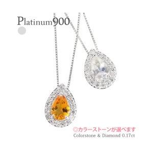 レディース ネックレス ペンダント 取り巻き プラチナ900 pt900 