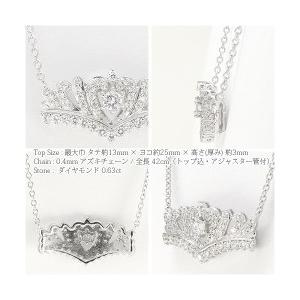 ティアラ ネックレス ダイヤモンド ネックレス...の詳細画像1