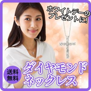 クロス ダイヤモンド ネックレス 1ct プラチ...の商品画像