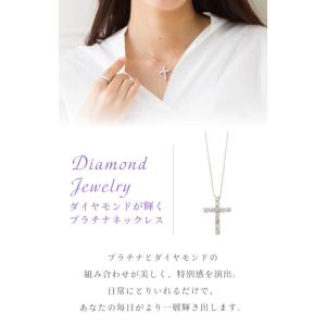 クロス ダイヤモンド ネックレス 1ct プラ...の詳細画像1