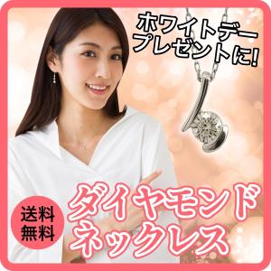 一粒ダイヤモンド ネックレス 0.1ct プラチナ900 pt900 ペンダント レディース ジュエリー アクセサリー｜eternally