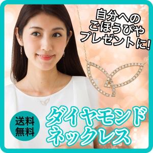 ダイヤモンド ラインネックレス ダイヤ 1ct k18ゴールド 18k 18金 レディース ジュエリー プレゼント ギフト