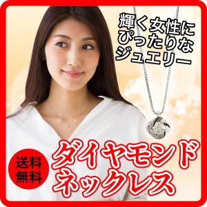 ネックレス 一粒ダイヤモンド 0.1ct 18金 K18イエローゴールド K18ホワイトゴールド K18ピンクゴールド ペンダント フラワーモチーフ｜eternally