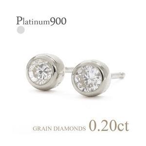pt900 一粒ダイヤモンド ピアス 0.2ct プラチナ900 スタッドピアス