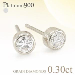 pt900 一粒ダイヤモンド ピアス 0.2ct プラチナ900 スタッドピアス