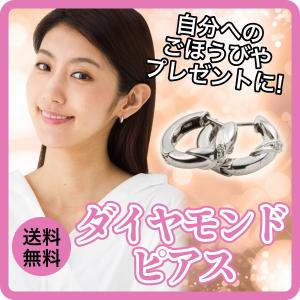 ピアス フープピアス 中折れピアス ダイヤモンド 0.04ct 18k 18金 レディース ジュエリー アクセサリー
