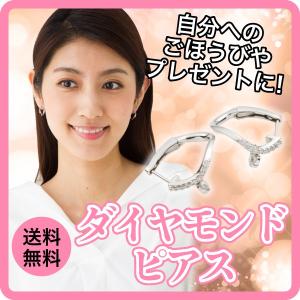 ピアス フープピアス 中折れピアス ダイヤモンド...の商品画像