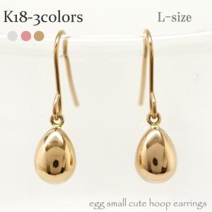 たまご ピアス たまご型 Lサイズ フックピアス アメリカンピアス EGG k18ゴールド メンズ シリコンキャッチ付き プチ レディース｜eternally