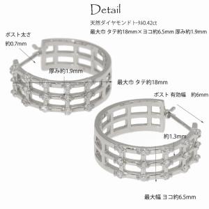 透かし模様 アンティーク調 ダイヤモンド 0....の詳細画像5