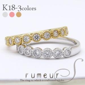 指輪 18金 ダイヤモンド リング 0.3ct k18ゴールド ハーフエタニティリング ミル打ち レディース アクセサリー