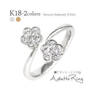 指輪 18金 ダイヤモンド リング 0.5ct ｋ18 イエローゴールド ホワイトゴールド フリーサイズ フラワーモチーフ 花 レディース