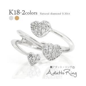指輪 18金 ダイヤモンド リング 0.5ct ｋ18 イエローゴールド ホワイトゴールド フリーサイズ ハートモチーフ レディース