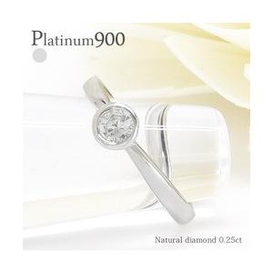 指輪 プラチナ900 pt900 一粒ダイヤモンド 0.25ct リング ソリティア