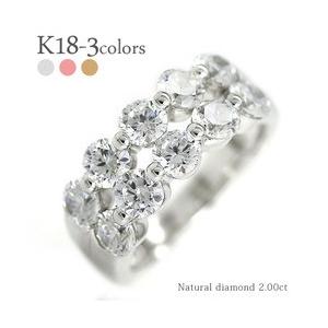 指輪 k18ゴールド ダイヤモンド リング 2ct ハーフエタニティリング 18金 テンダイヤモンド レディース アクセサリー