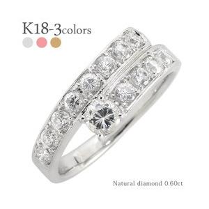 指輪 18金 ダイヤモンド ハーフエタニティリング ダイヤモンド 0.6ct k18ゴールド SIクラス レディース アクセサリー