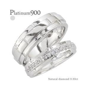 指輪 結婚ペアリング 2本セット pt900 ダイヤモンド 0.3ct プラチナ900