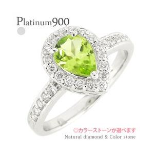 指輪 取り巻き ダイヤモンド リング 0.27ct カラーストーン ペア 