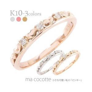 フェザーデザイン ピンキーリング リング K10 イエロー ピンク