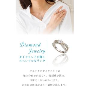 指輪 鑑定書付 ダイヤモンド リング 婚約 エ...の詳細画像1