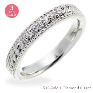 指輪 ダイヤモンド リング 0.14ct k18ゴールド 18金 小指 ピンキーリング レディース ジュエリー アクセサリー｜eternally