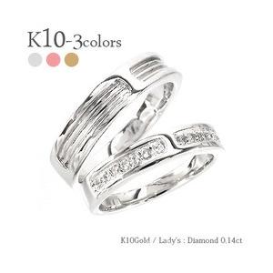 指輪 結婚ペアリング 2本セット ダイヤモンド ...の商品画像