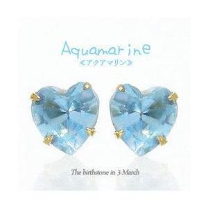 18金 ピアス アクアマリン ハート 4mm レディース 両耳 ゴールド