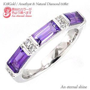 アメジスト ピンキーリング リング K10PG 10k 10金 6mm 大粒 一石