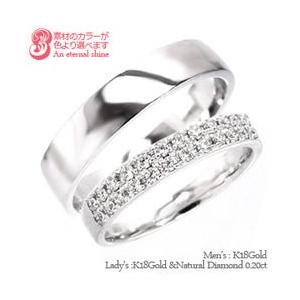 指輪 結婚ペアリング 2本セット マリッジリング...の商品画像
