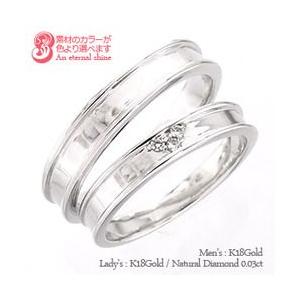 指輪 結婚ペアリング 2本セット マリッジリング...の商品画像