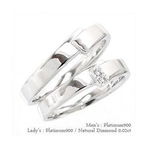 指輪 結婚ペアリング 2本セット ダイヤモンド 0.02ct プラチナ900 pt900 リング マリッジリング 人気 レディース