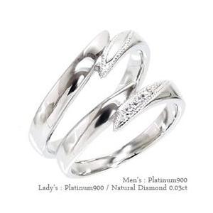 指輪 結婚ペアリング 2本セット ダイヤモンド 0.03ct プラチナ900 pt900 マリッジリ...