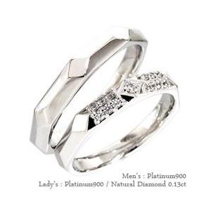 指輪 結婚ペアリング 2本セット ダイヤモンド 0.13ct プラチナ900 
