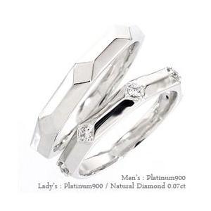 指輪 結婚ペアリング 2本セット ダイヤモンド 0.07ct プラチナ900 pt900 マリッジリ...