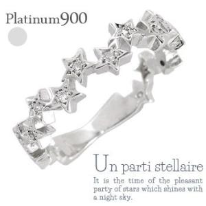 指輪 スター 星 ダイヤモンド リング 0.1ct プラチナ900 pt900ピンキーリング 小指 1号〜 レディース アクセサリー