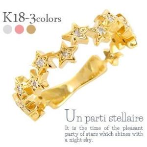 ピンキーリング スター 星 ダイヤモンド リング 0.1ct k18ゴールド 18金 小指 1号〜 レディース アクセサリー