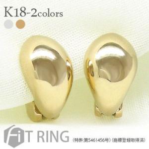 指輪 甲丸 甲丸リング シンプル 18金 プラチナ900 k18 pt900 コンビ