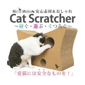 猫のつめとぎ キャットスクラッチャー 日本製 猫 ネコ ねこ ツメ つめとぎ 爪とぎ 爪磨き 爪みが...