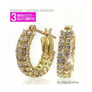 ダイヤピアス ダイヤモンド 1ct フープ エタニティピアス k18ゴールド k18 18kレディース アクセサリー