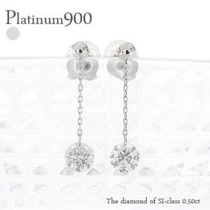 一粒 ダイヤ ピアス用 チャーム 0.3ct プラチナ900 pt900 ソリティア