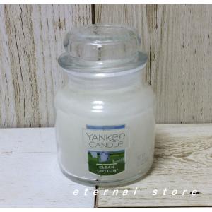 YANKEE CANDLE　ヤンキーキャンドル　ジャータイプS　クリーンコットン｜eternalstore