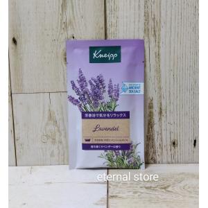 KNEIPP（クナイプ） バスソルト トライアルセット 1箱（1袋50g×7種類