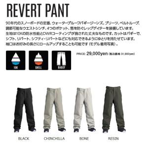AIRBLASTER リバートパンツ　スノーボードパンツ L　新品展示品 AIRBLASTER リバートパンツ スノーボードパンツ L 新品展示品 - メルカリ