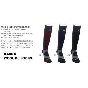 23/24 KARNA WOOL BL SOCKS 正規品　スノーボード ソックス  サポート内蔵 ...