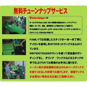 緊急入荷 10%OFF 23/24 MODEL...の詳細画像4